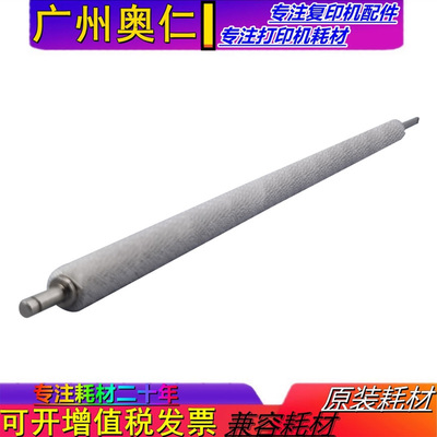 理光鼓毛刷转印毛辊复印机配件