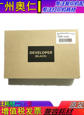 原装 施乐C3070 C3570 C4570 C5570 C6570 C7070载体 铁粉 显影剂