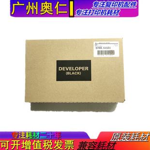 C3372 C2273 C3373 C4473 载体铁粉显影剂 原装 5573 富士施乐VII