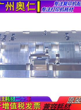 施乐V C3375 C4475 C5575 C3371 C4471 C7775 C6675 输稿器导板