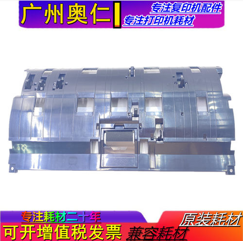 施乐输稿器导板复印机配件