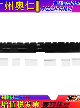 原装 富士施乐IV V C7785 C5588 C6688 C7788 内侧门导纸片出纸片