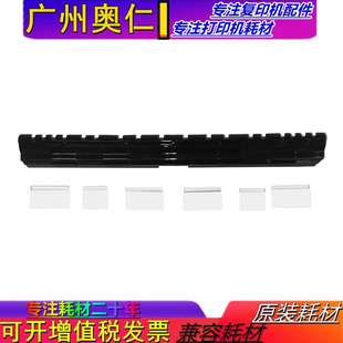 C7780 C5580 C6680 C6685内侧门导纸片出纸片 C5585 施乐IV 原装