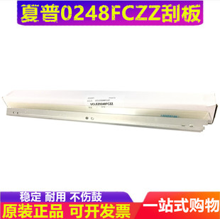 6081 刮片 5081 3081 6082 4081 C3051 3581 刮板 原装 3582 夏普