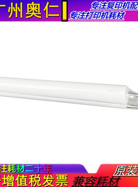 适用 理光PR0 8110 8100 8120 8200 8210 8220 清洁纸 油纸 油布