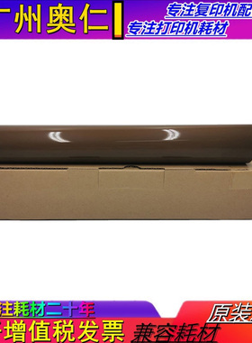 原装 夏普MX 3570 3070 4060 3560 3060 4050 3550 3050 定影膜