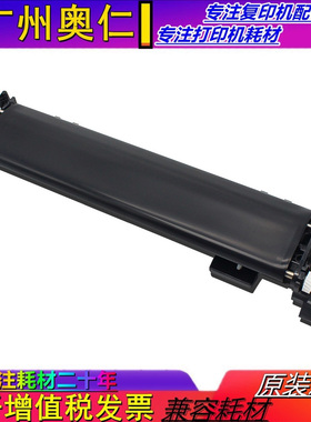 原装 夏普MX 2648 3648 3618 3118 3114 3111 2638二次转印带组件