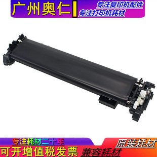 原装 夏普MX 2648 3648 3618 3118 3114 3111 2638二次转印带组件