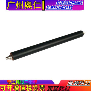 72526 72525 72530 全新 定影下辊 M72625dn 72535 胶辊 惠普HP