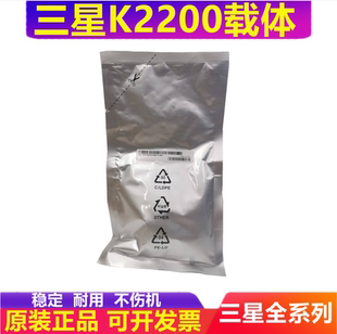 E72525dn 72526 72530 72535 铁粉 适用惠普M72625dn 载体 M72630