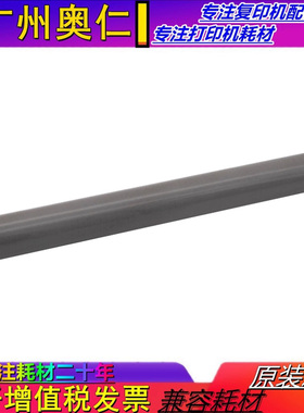 原装 惠普E77822 E77825 E77830 E77422 E77428 dn 定影膜 加热膜