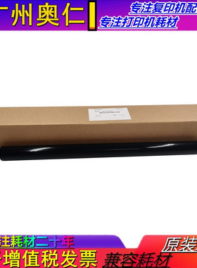 原装 夏普SF S 271 263 303 352 602 502 402 RC 定影下辊 压力辊