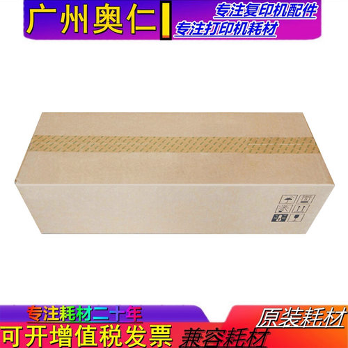 理光定影组件复印机配件
