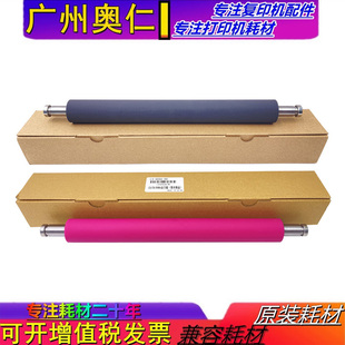 5690 3450 卷纸辊 胶辊 压力辊 3650 3690 3460 适用理想