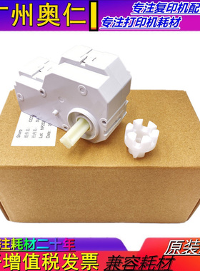 原装 夏普MX B4081R B5081R B4052R B4051R B5051R 纸盒提升电机