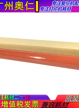 原装 东芝 5540C 6550C 6540C 5560C 6560C 6570C 定影膜 加热膜