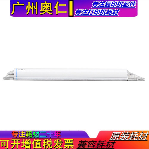 施乐清洁纸油布复印机配件