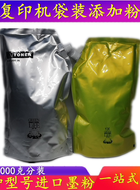 夏普 AR2821 3121 2421 2221 D R X 碳粉 墨粉 计数芯片 全新进口