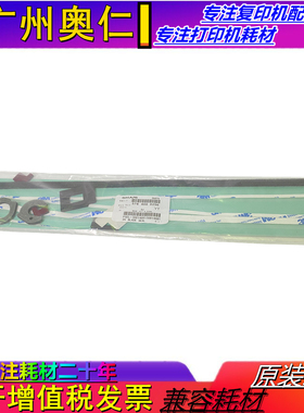 夏普MX c3081 c3851 c4081 c4581 C5081 C6081 硒鼓 显影密封片