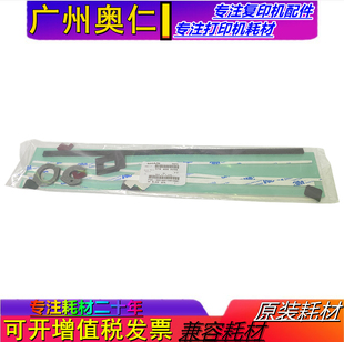 3581 4081 6081硒鼓 C3051 显影密封片 3582 5081 6082 夏普 3081