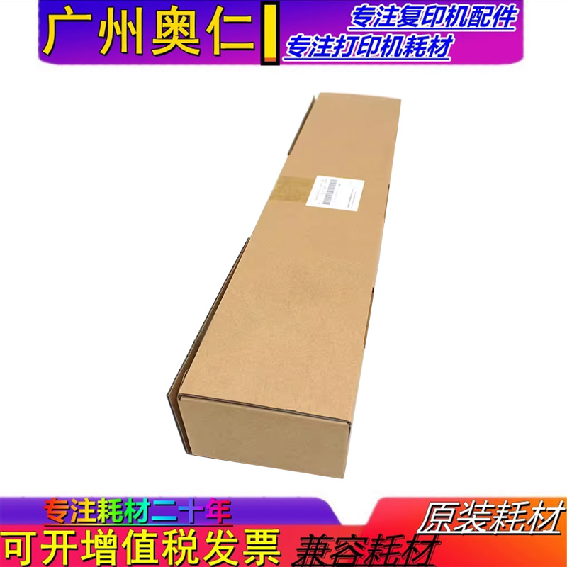 原装正品 东芝2615 3115 3615 4615 5115AC 定影下辊 压力辊 胶辊