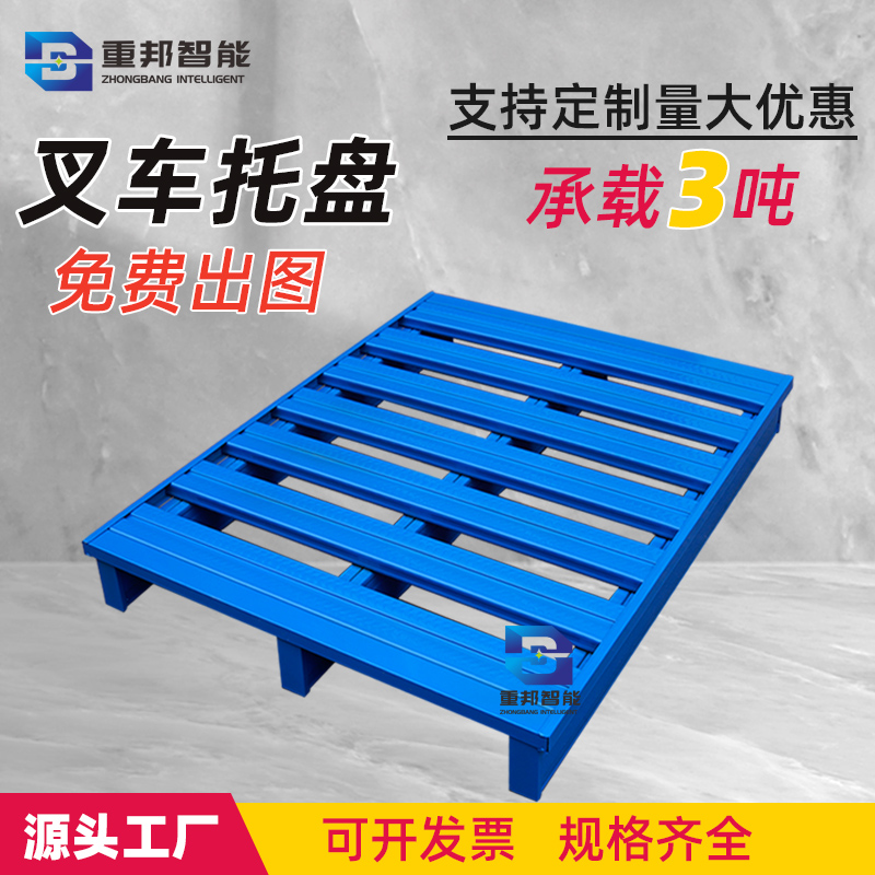 重邦叉车钢制托盘金属川字镀锌