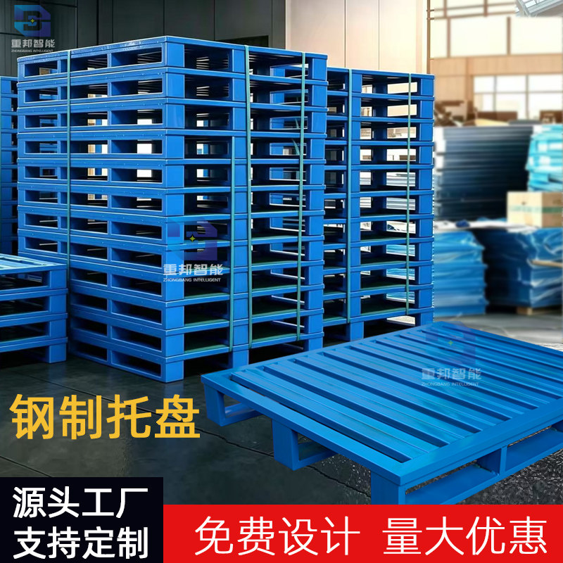 重邦叉车钢制托盘金属川字镀锌图片