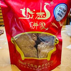 广州卢师傅诚志饼家鸡仔饼老广的味道推荐小凤饼成珠楼小风饼零食