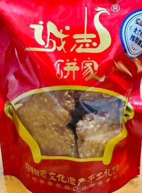 顺德李禧记鸡仔饼广东特产手信