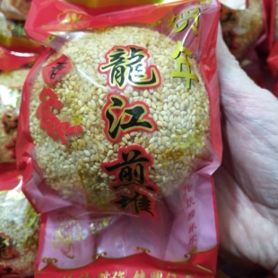 顺德特产龙江煎堆九江煎堆酥角子笑口枣南乳蛋散送礼年货零食糕点