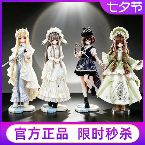 米甜四代盲盒BJD娃娃特6可动人偶