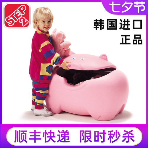 韩国进口小猪仔玩具收纳箱STEP2