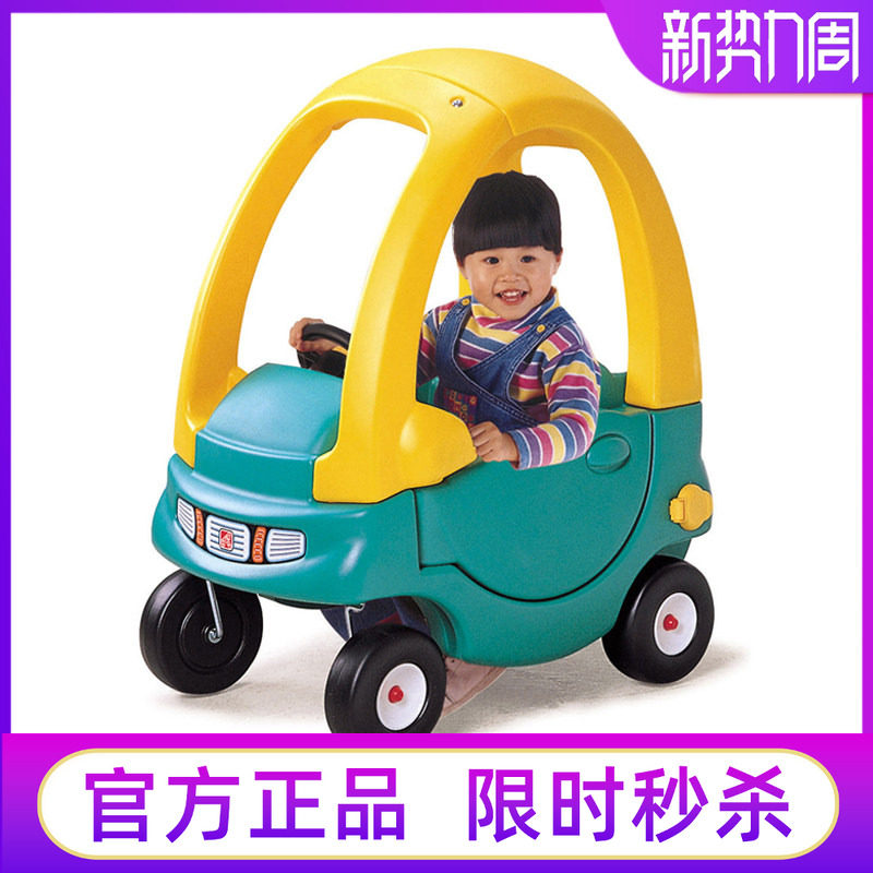 卡通儿童游乐场车可坐人踏行车