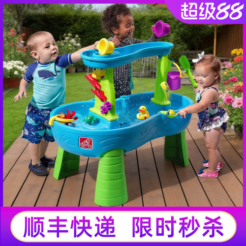 美国step2戏水桌玩水桌水帘瀑布