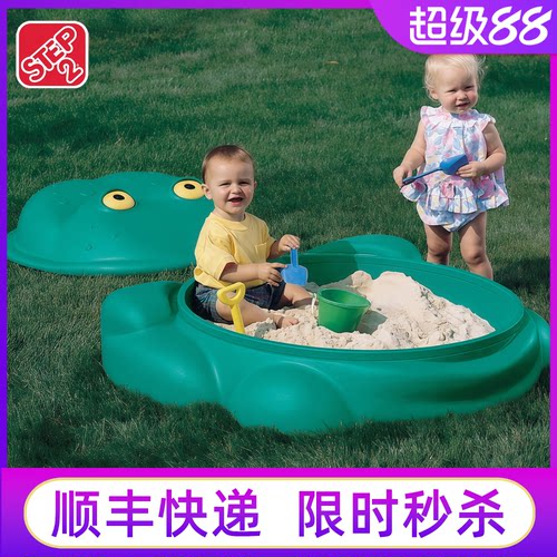 STEP2青蛙沙盘儿童玩沙池沙箱