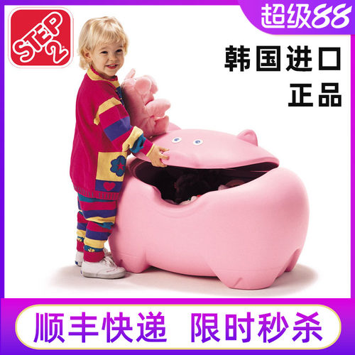 韩国进口小猪仔玩具收纳箱STEP2