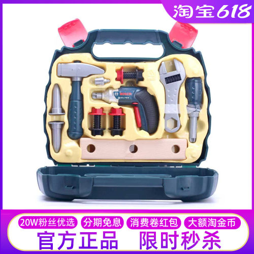Klein儿童仿真维修工具盒电钻