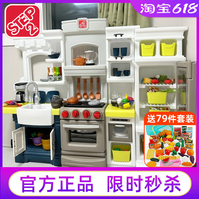 美国step2儿童厨房玩具宝宝过家家做饭套装仿真声光丸主任同款
