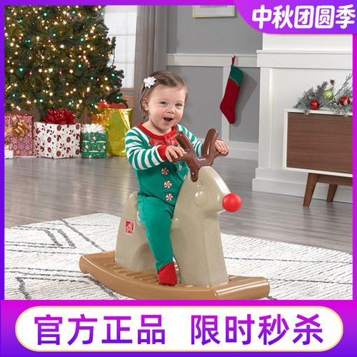 美国进口STEP2儿童摇摇马塑料