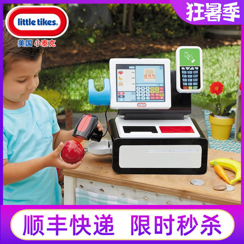 丸主任同款小泰克仿真超市收银机