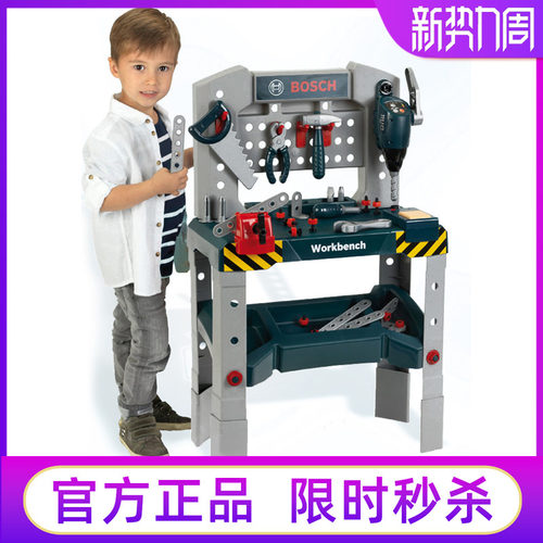 儿童维修台工具箱拧螺丝玩具德国