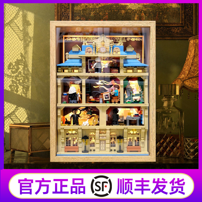 山姆代购未及大师之夜积木挂画