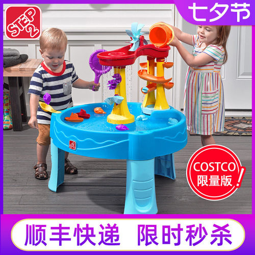 Costco戏水桌step2儿童水帘瀑布