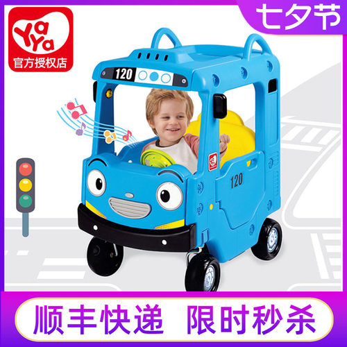 韩国TAYO宝宝公交车校车巴士车