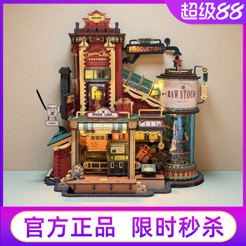 若客情人节礼物工厂立体拼图