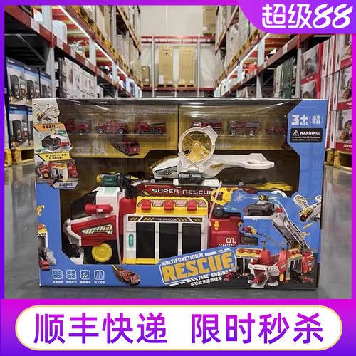 山姆多功能喷水消防车带声光玩具