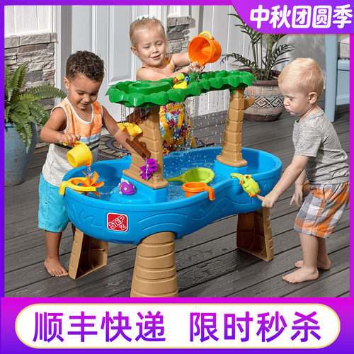 Costco水帘戏水桌step2玩水玩具