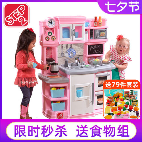 丸主任同款儿童仿真做饭玩具厨房