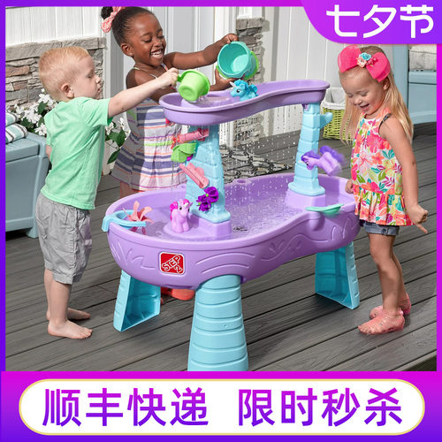 独角兽step2戏水桌美国沙滩桌