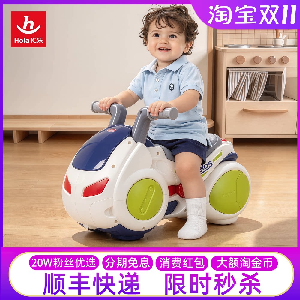 汇乐漂移摩托车花生车声光扭扭车儿童滑行踏行车周岁宝宝玩具礼物